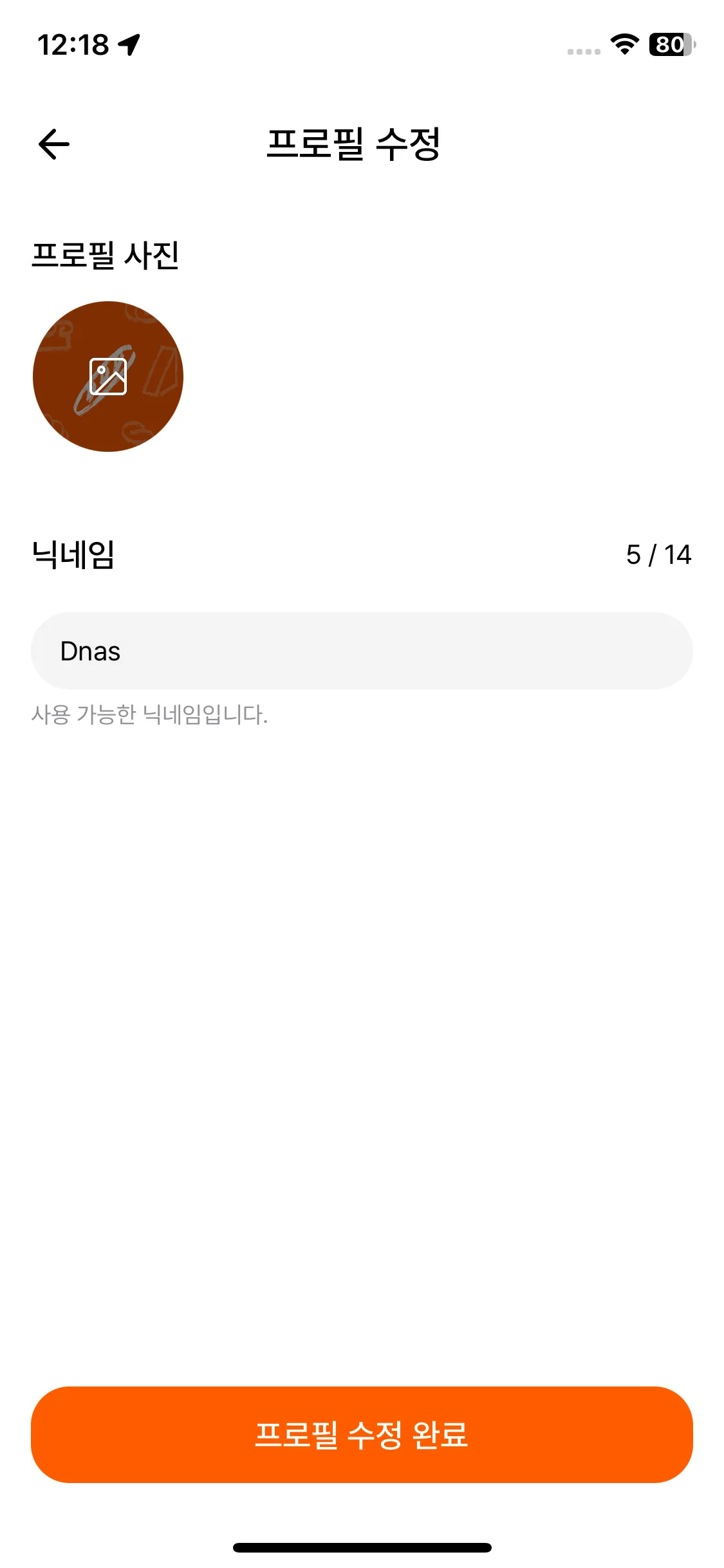 Test Image 17